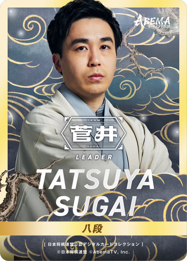 ハーフアニバーサリーパック銀冠 | 【将棋デジコレ】日本将棋連盟公認