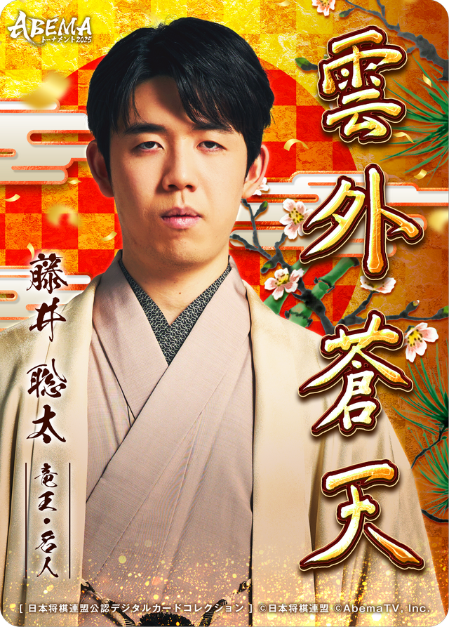 「将棋新誌」第１巻 将棋世界 2024年1月号 | dマガジンなら人気雑誌が読み放題！