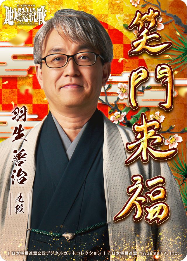 「将棋新誌」第１巻 将棋世界 2023年1月号 (発売日2022年12月02日) | 雑誌/電子書籍/定期